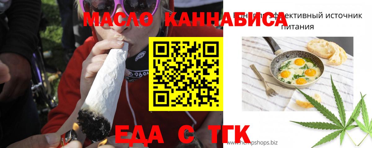 Canna-Cookies конопля  Вход с VPN  Бахчисарай 