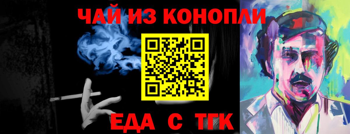 ГАШ Бахчисарай