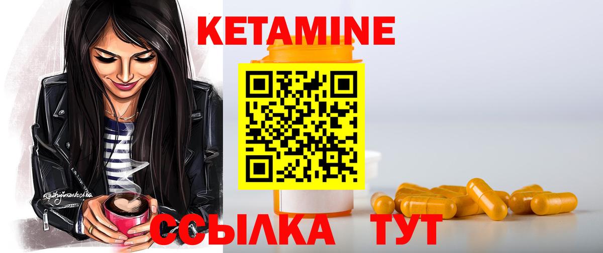 маркетплейс Telegram  mega   Бахчисарай  Вход с VPN  Кетамин ketamine 