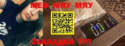 2c-b Гулькевичи