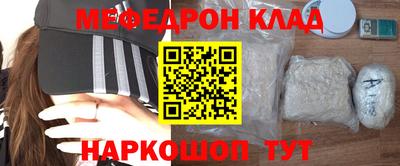 2c-b Гулькевичи