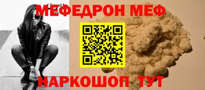 2c-b Гулькевичи