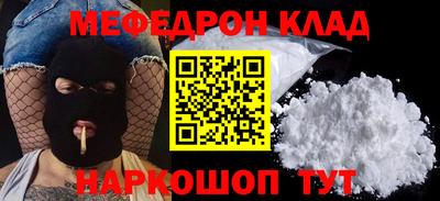 МДМА Гуково