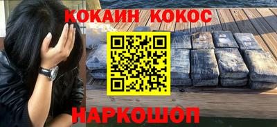 МДМА Гуково