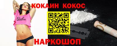 2c-b Гулькевичи