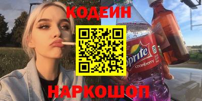 2c-b Гулькевичи
