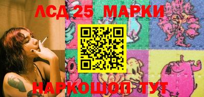 2c-b Гулькевичи