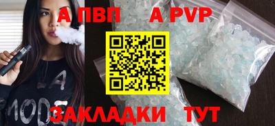 2c-b Гулькевичи