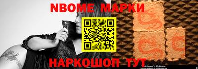 индика Шали