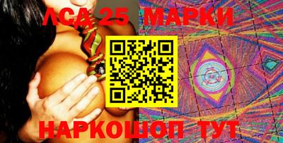 2c-b Гулькевичи