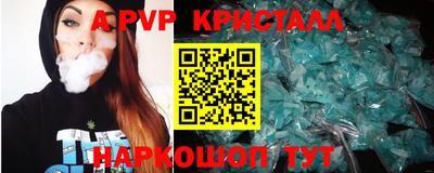 МДМА Гуково