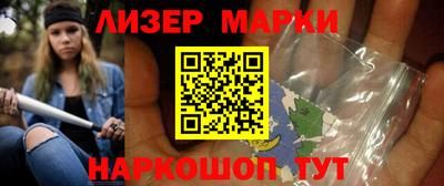 МДМА Гуково