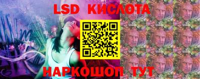 МДМА Гуково