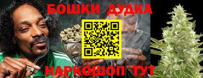 МДМА Гуково