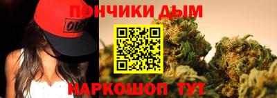 2c-b Гулькевичи