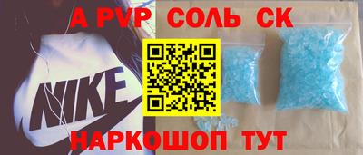 2c-b Гулькевичи