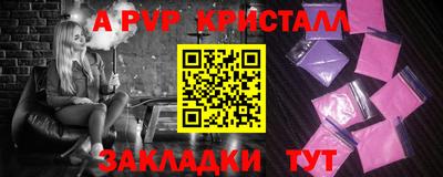 МДМА Гуково