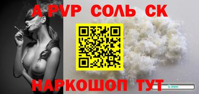МДМА Гуково