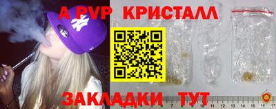 МДМА Гуково