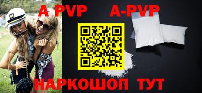 МДМА Гуково