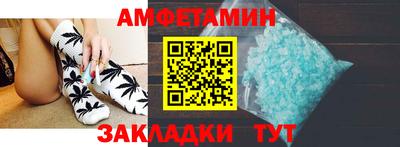 МДМА Гуково