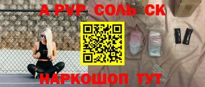 МДМА Гуково