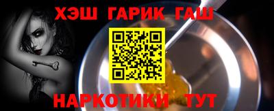 МДМА Гуково