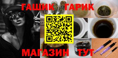 МДМА Гуково