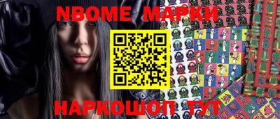 ALPHA PVP Шадринск