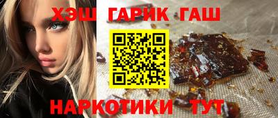 2c-b Гулькевичи