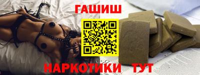МДМА Гуково