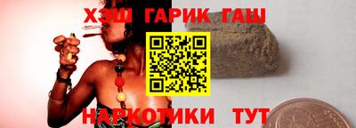 МДМА Гуково