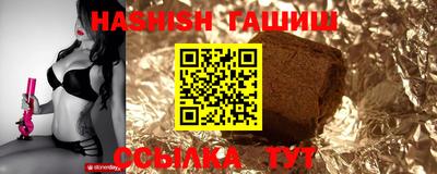 МДМА Гуково