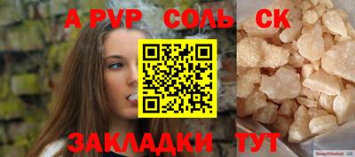 2c-b Гулькевичи