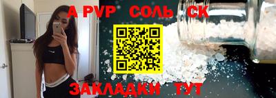 2c-b Гулькевичи