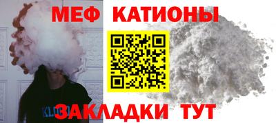 МДМА Гуково