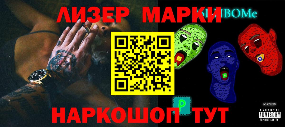 LSD-25 экстази кислота Бахчисарай