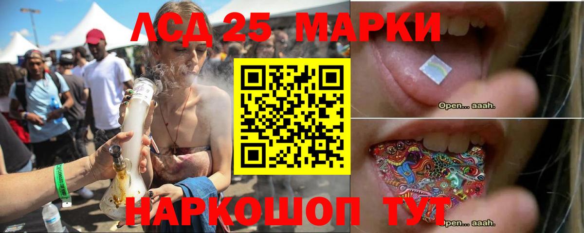 Лсд 25 экстази ecstasy  Лсд 25 экстази кислота  Вход с VPN  ЛСД экстази  Бахчисарай 