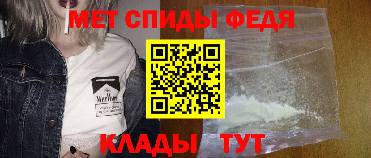Метамфетамин винт  Метамфетамин винт  Вход с VPN  Бахчисарай 