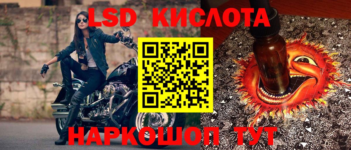 Бахчисарай  Наркотические марки 1,5мг  даркнет сайт  Вход с VPN 
