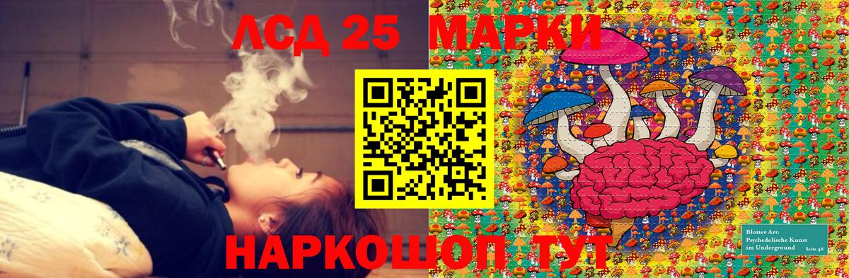 Марки N-bome 1,8мг Бахчисарай
