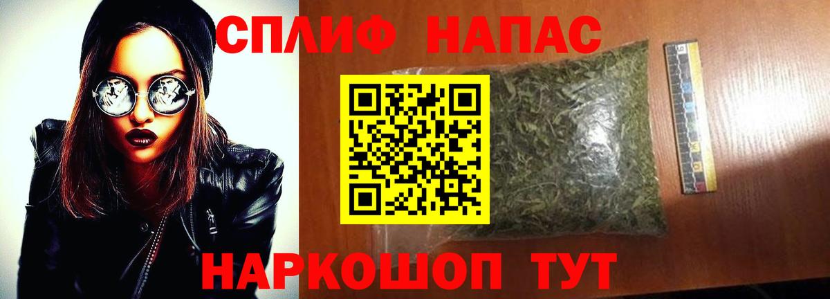 Бахчисарай  Бошки Шишки марихуана  МАРИХУАНА White Widow  Конопля Bruce Banner  Вход с VPN 